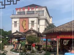 -天怡·鱼工厂(临江店)