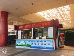 -珠海拱北口岸