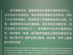 -中国京杭大运河博物馆