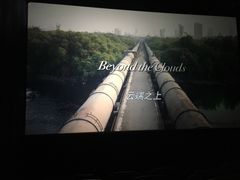 -华夏太古巨幕影城(贺龙广场店)