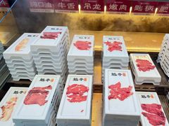 -魁牛·潮汕牛肉自助火锅(沈辽路万达店)