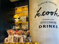 -KCOOKING概念韩餐(世茂52+店)