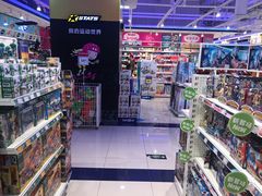 -TOYSRUS玩具反斗城(苏州中心店)