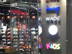 -李宁(大宁国际旗舰店)