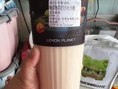 -柠檬向右(宝杨宝龙店)