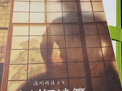 -剧狐剧本杀·月球探案馆(人民广场1号店)