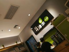 -牛油果大师寿司(瑞景店)