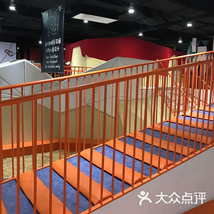 eureka優瑞卡兒童主題樂園