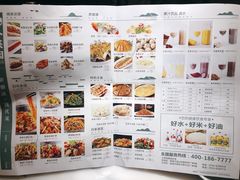 菜单-小菜园新徽菜(淮南万达店)