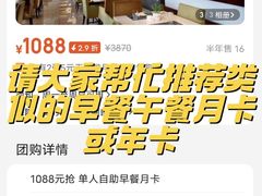 -上海浦东康桥绿地假日酒店
