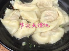 -真真鲜馄饨店(启蒙路店)