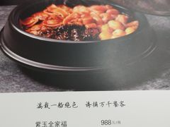 -紫玉食府
