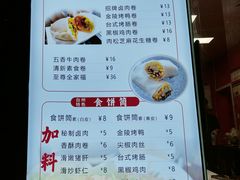 -张果佬年糕卷(科巷店)