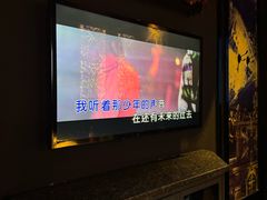 -INLOVE KTV(新天地店)