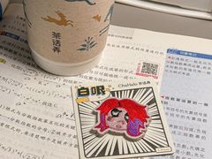 -中贸广场