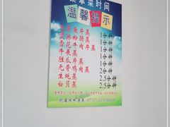 -凯盈阁·顺德私房菜·桑拿鸡