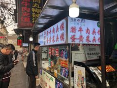-清真马乐贝腊牛肉蛋黄菜夹馍(马蓉洒金桥店)
