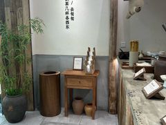 -李山山茶事(景枫店)