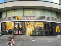-中原麦购时代广场(南市店)
