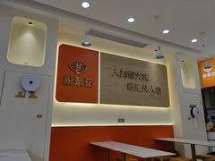 -万达广场(东莞东城店)