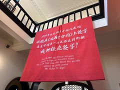 -张园纪念馆