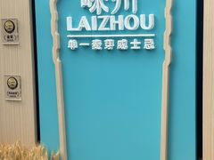 -凤凰汇购物中心