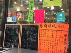 -龍記飯店