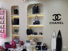-六六奢品·vintage中古·回收二手奢侈品包包手表首饰(环球港店)