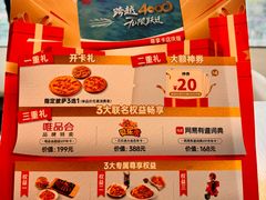 -必胜客(璞丽中心店)