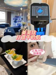 -JY·VALMONT法儿曼官方面护·海菲秀黑钻体验中心