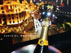 -外滩8号 whisky bar(金延大厦店)