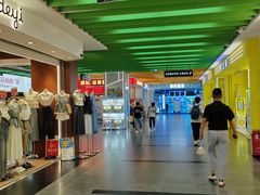 -公园前(地铁站)