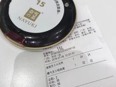 -奈雪的茶(市百一店)