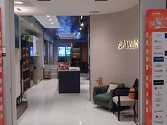 -红星美凯龙(上海沪南店)