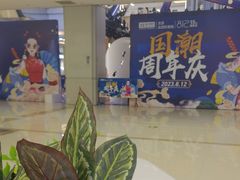 -红星美凯龙(北京北四环店)