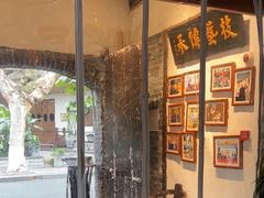 -院8里·少城记忆老川菜(宽窄巷子店)