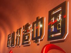 -杨记齐齐哈尔烤肉(总店)