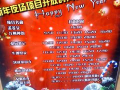 -济南方特东方神画