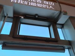 -龙塔