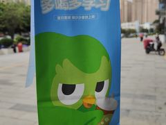 -瑞幸咖啡(深圳创新广场店)