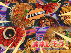 -一棠龙虾•王牌虾球(楚河汉街店)