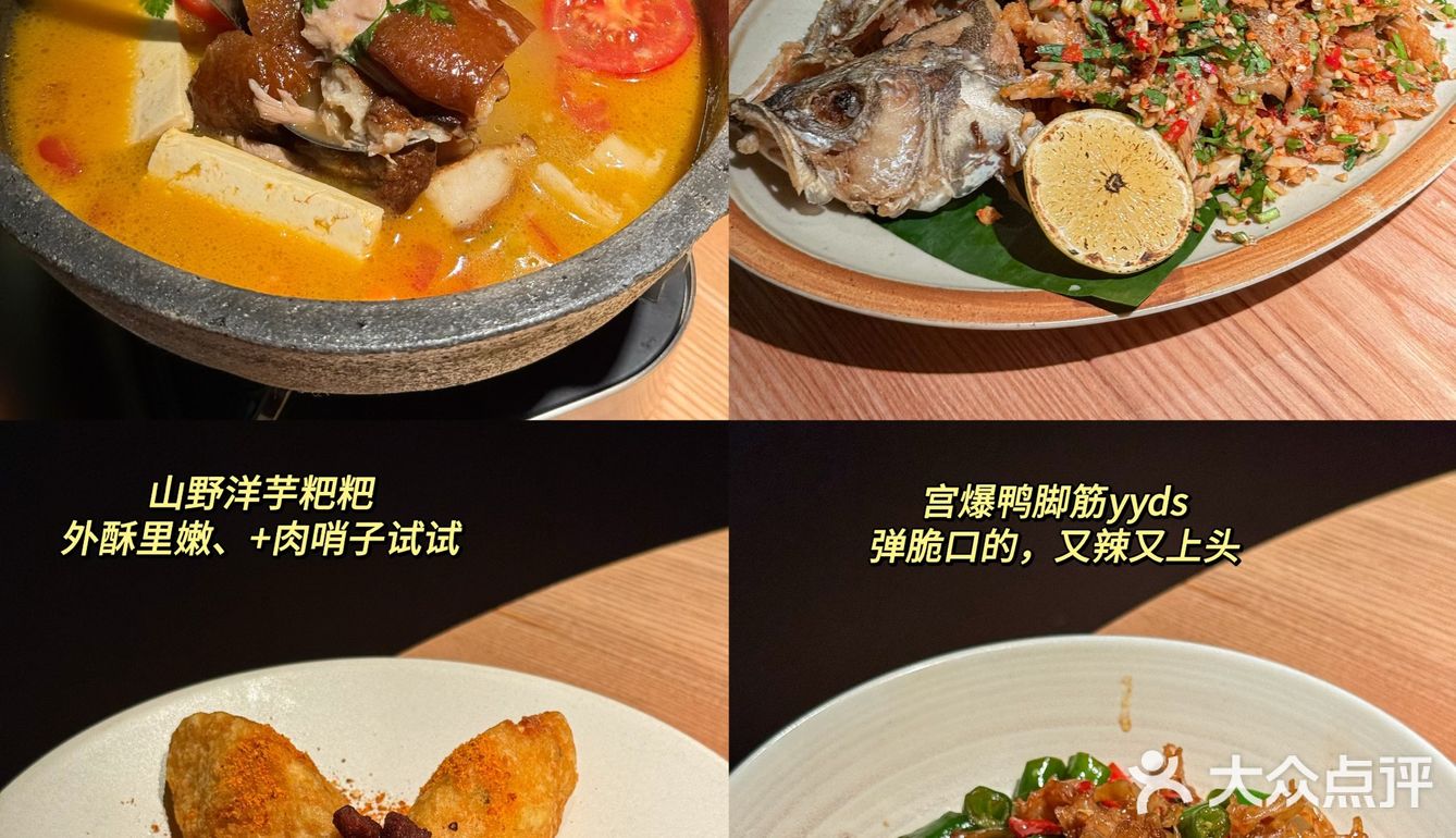 这一份攻略请收好！吃了N次总结的！