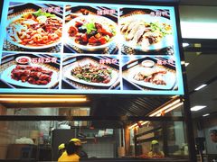 -四里沙茶面(湖滨四里店)