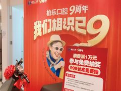 -柏乐口腔(南宁总院)