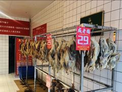 -大头卤菜(双岗店)