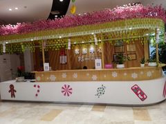 -紫荆广场·花漫里