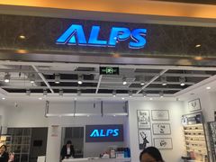 -ALPS阿尔卑斯眼镜(我格广场店)
