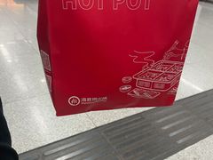 -海底捞火锅(之心城店)