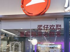-必胜客(包头万达店)