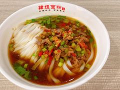 -肆姐面粉馆(坡子街店)
